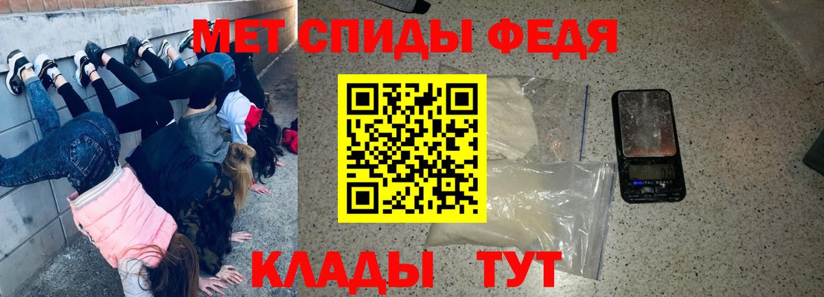 Амфетамин 97% Ступино