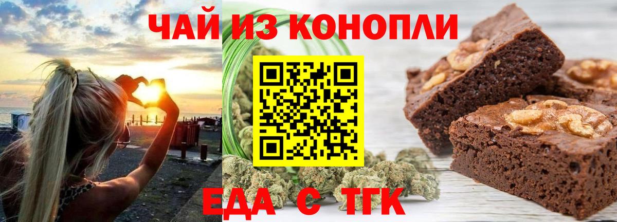 Ступино  Canna-Cookies конопля  Вход с VPN 