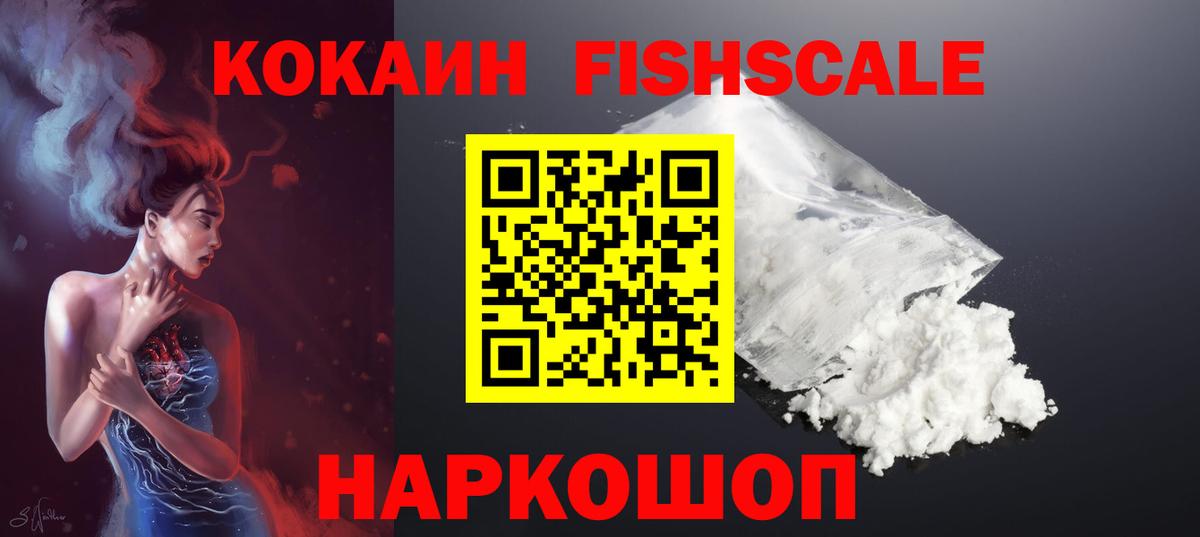 Ступино  Cocaine  Вход с VPN  Cocaine Боливия  Кокаин Columbia 