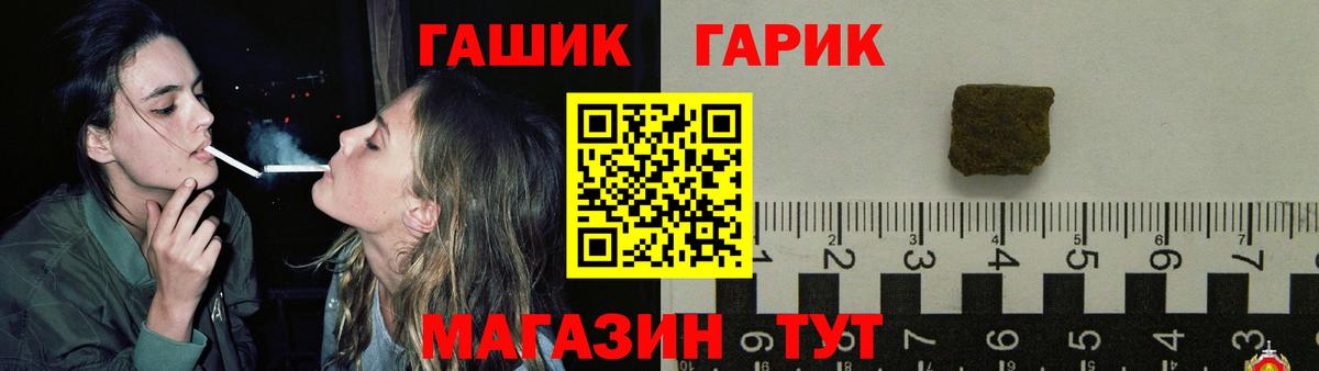 ГАШИШ хэш  ГАШИШ гарик  Ступино  ГАШИШ  Вход с VPN 