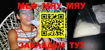 mix Мариинск