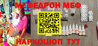 прущие крисы Малгобек