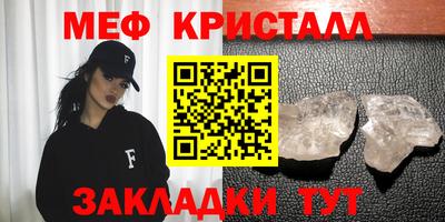 прущие крисы Малгобек