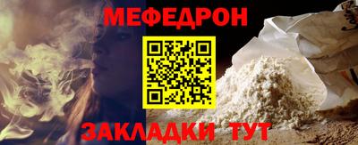 mix Мариинск