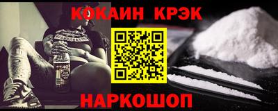 прущие крисы Малгобек