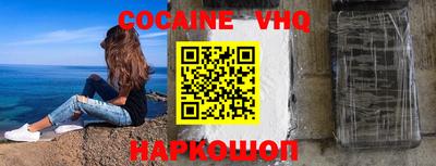 бошки Малоярославец
