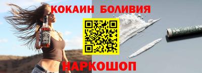 бошки Малоярославец