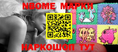 бошки Малоярославец