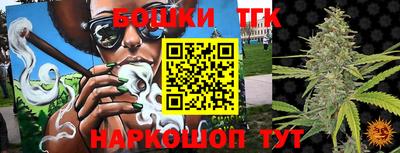 бошки Малоярославец