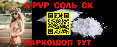 прущие крисы Малгобек