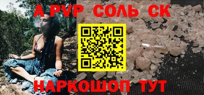 бошки Малоярославец