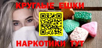 бошки Малоярославец