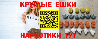 бошки Малоярославец