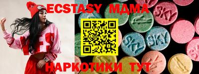 прущие крисы Малгобек