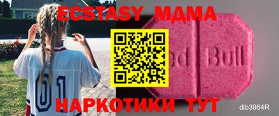 mix Мариинск