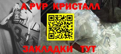 бошки Малоярославец