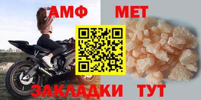 шишки Моздок