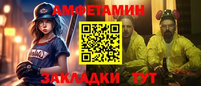 молекула духа Можга