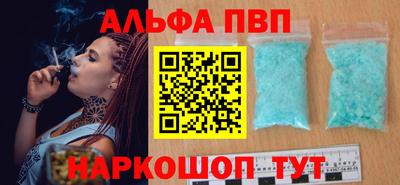 бошки Малоярославец