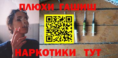 бошки Малоярославец