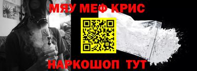 прущие крисы Малгобек