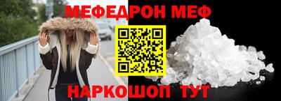 mix Мариинск