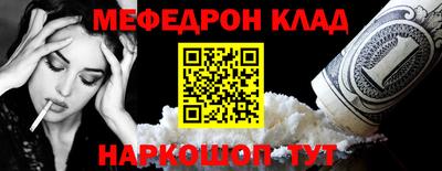 бошки Малоярославец