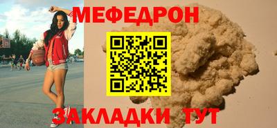 mix Мариинск