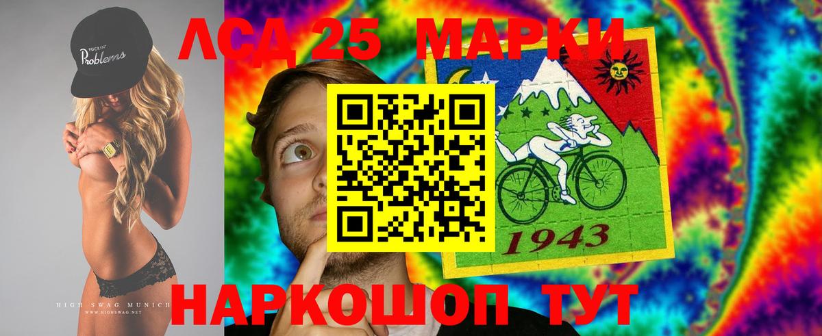 Гашиш  Вход с VPN  Ступино  МЕФ   МАРИХУАНА  Cocaine 