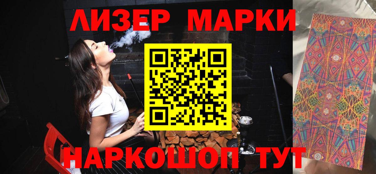 Ступино  Лсд 25 экстази ecstasy  Вход с VPN 