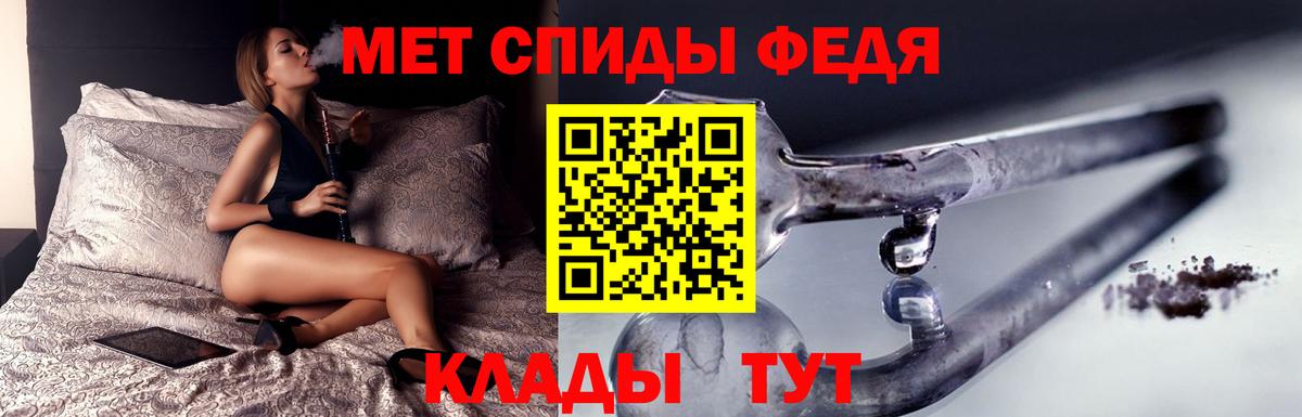 Метамфетамин Methamphetamine  Вход с VPN  Ступино 