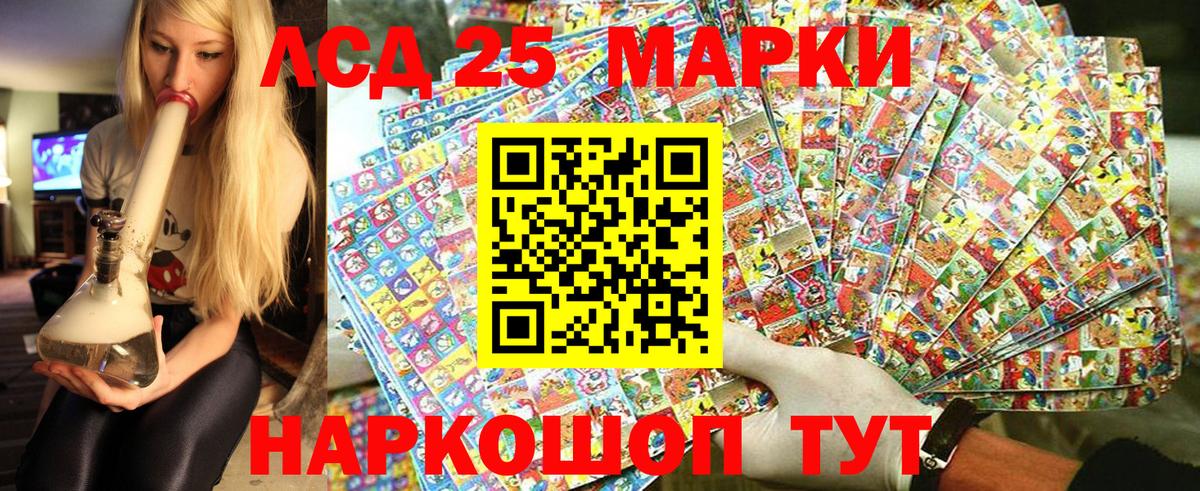 Ступино  Марки NBOMe  Вход с VPN  Марки N-bome 1,8мг 