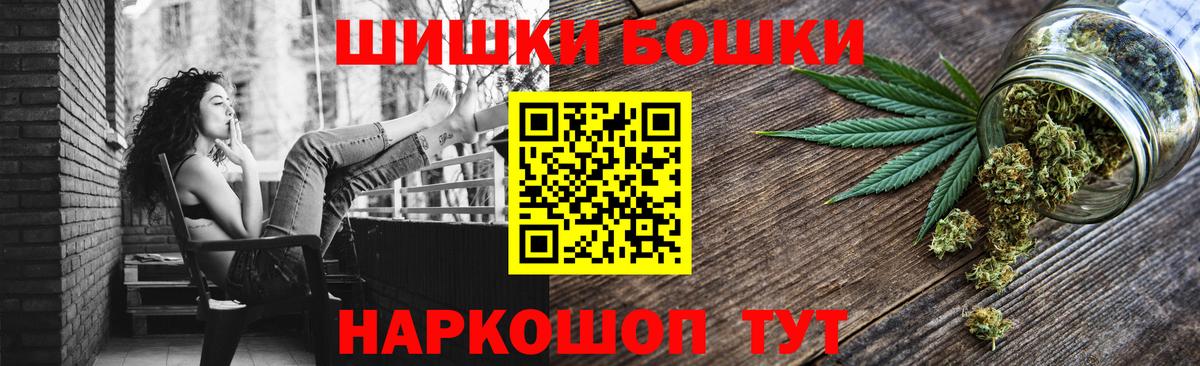 Шишки марихуана VHQ  Бошки Шишки план  Ступино  Вход с VPN 